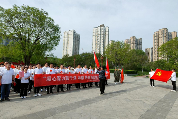 乐动游戏（中国）官方网站党支部 积极参加市政公用服务中心健步走活动
